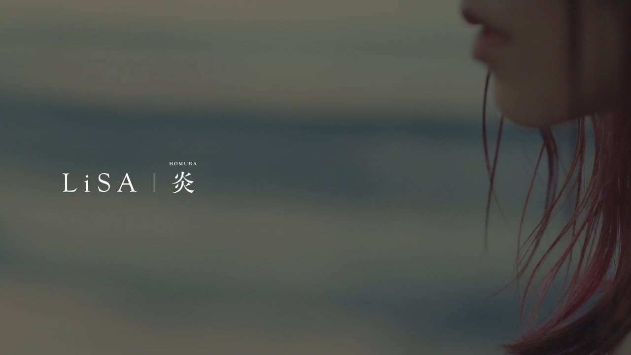 炎 影片縮圖