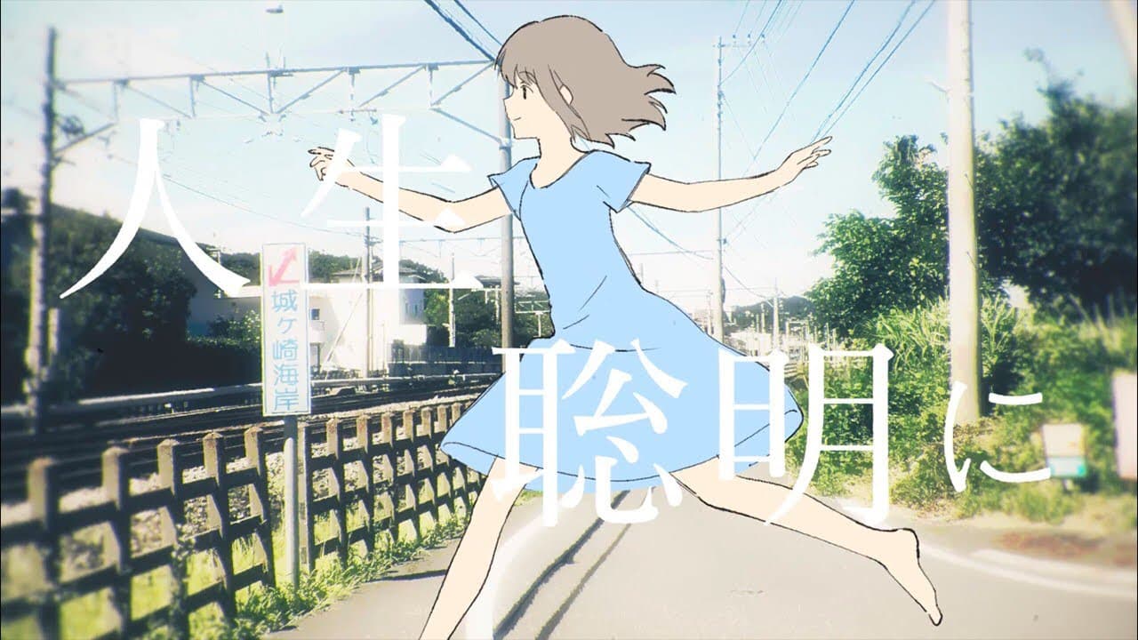 ライラック 影片縮圖