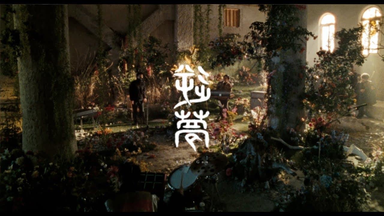 逆夢 影片縮圖
