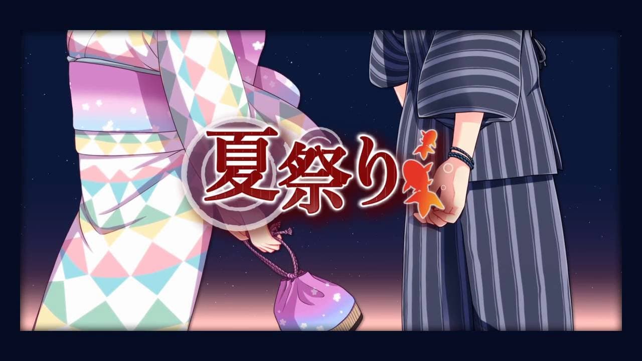夏祭り 影片縮圖