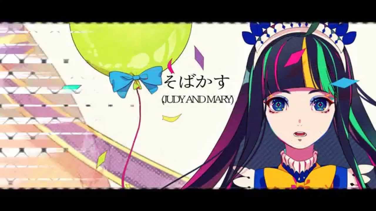 そばかす 影片縮圖