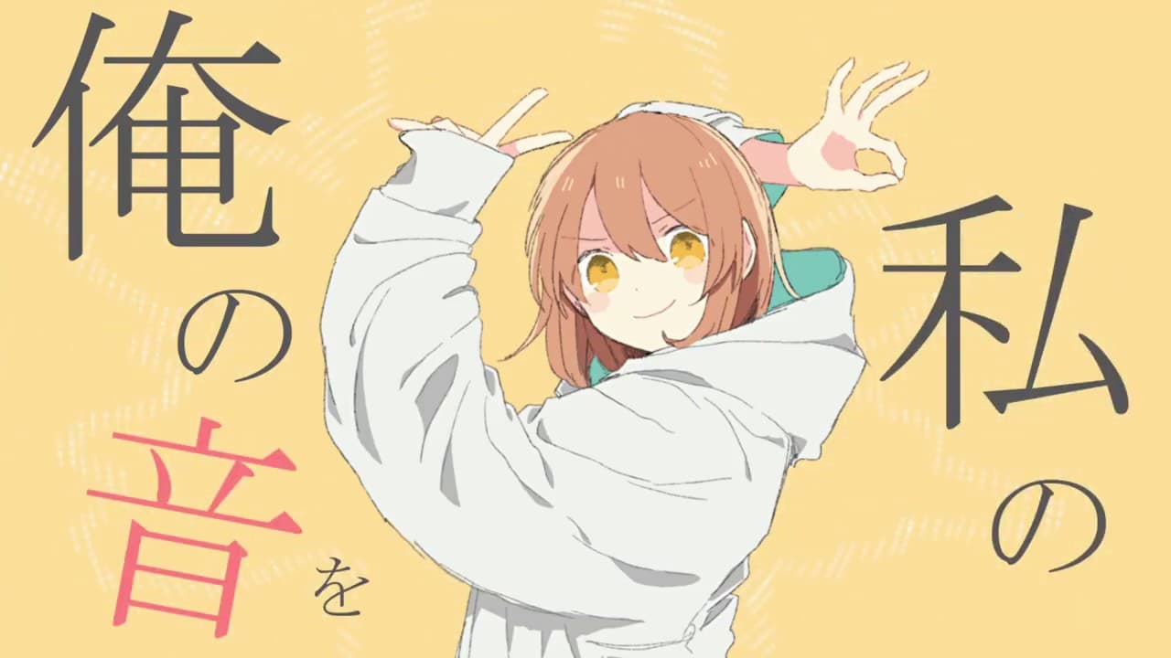 グッバイ宣言 影片縮圖