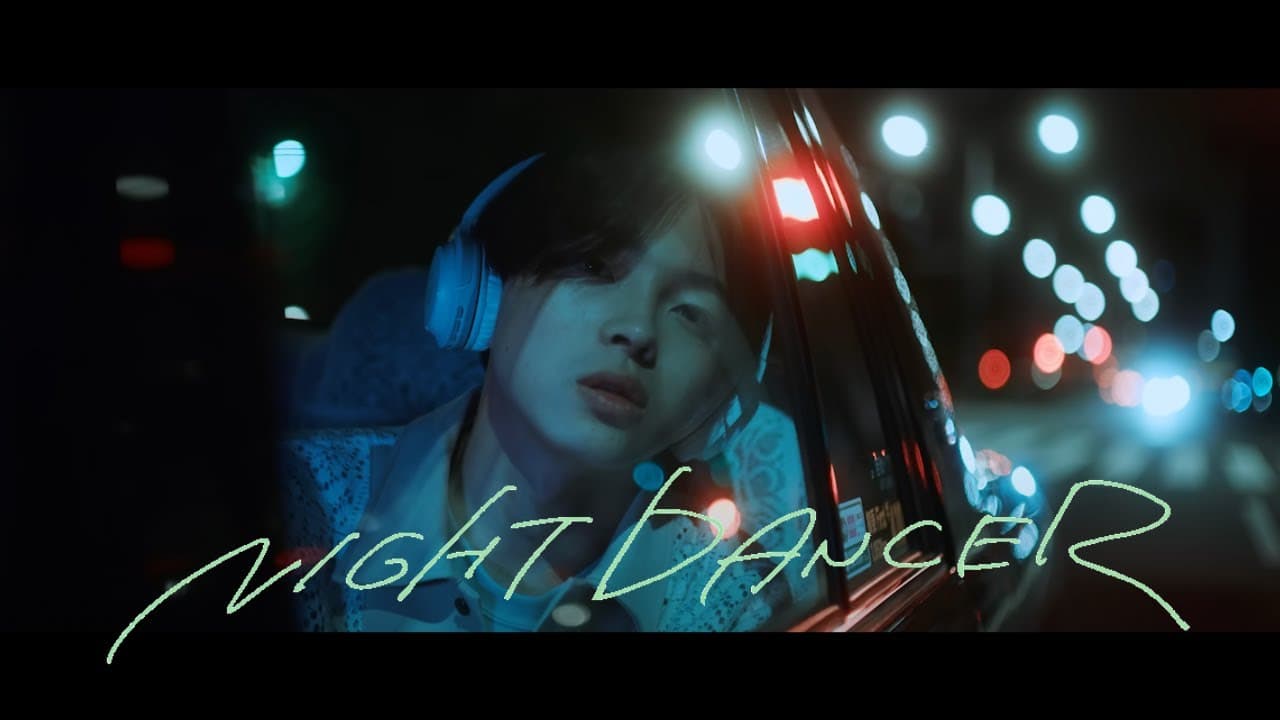 NIGHT DANCER 影片縮圖