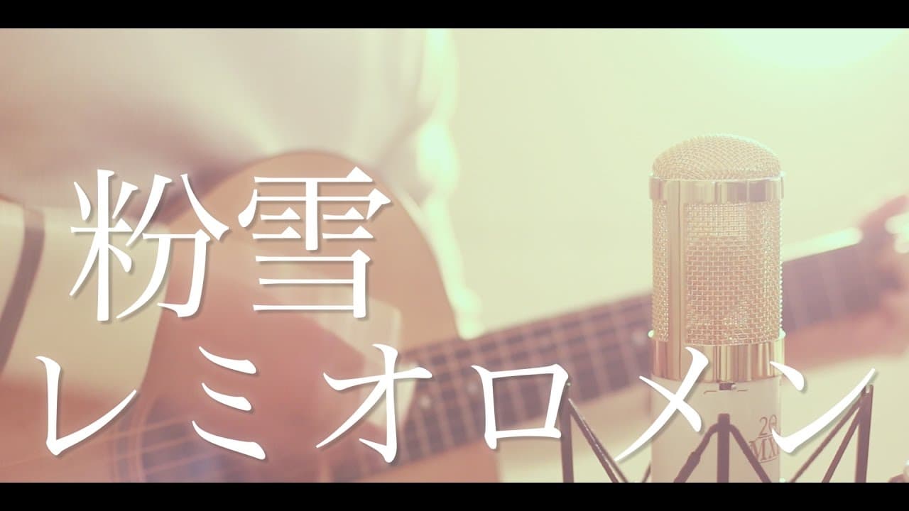 粉雪 影片縮圖