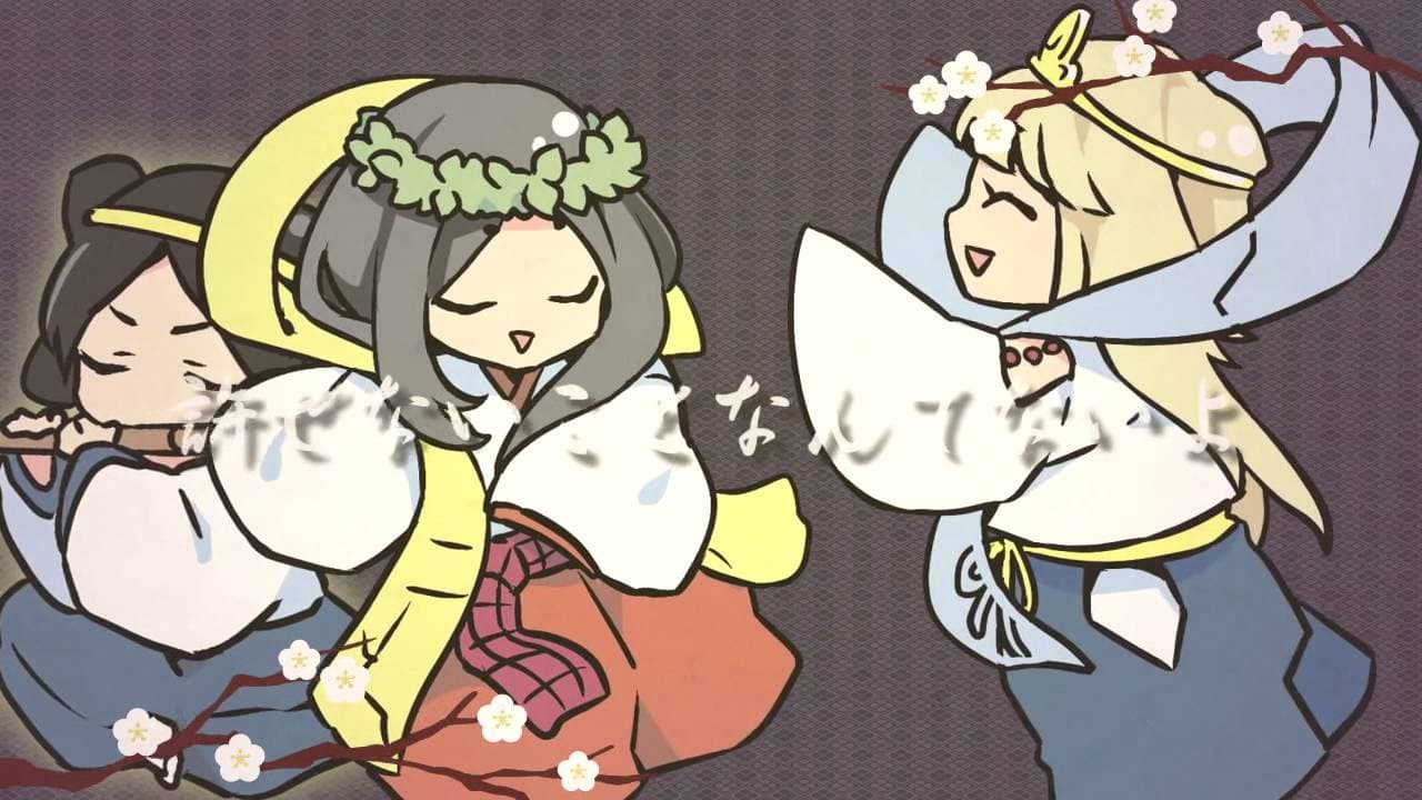 神のまにまに 影片縮圖